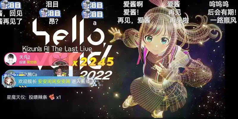 快开始了