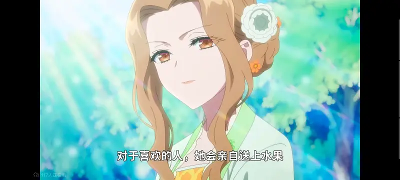恶女不才请多关照雏宫蝶鼠替换传,虽然我是不完美恶女雏宫蝶鼠替换传,动画,动漫,番剧,二次元,日漫,ACG