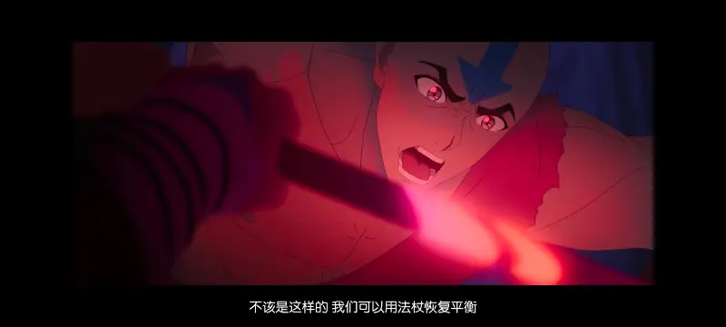 降世神通,安昂传奇,美漫,动画,动漫,番剧,二次元,ACG,动画电影