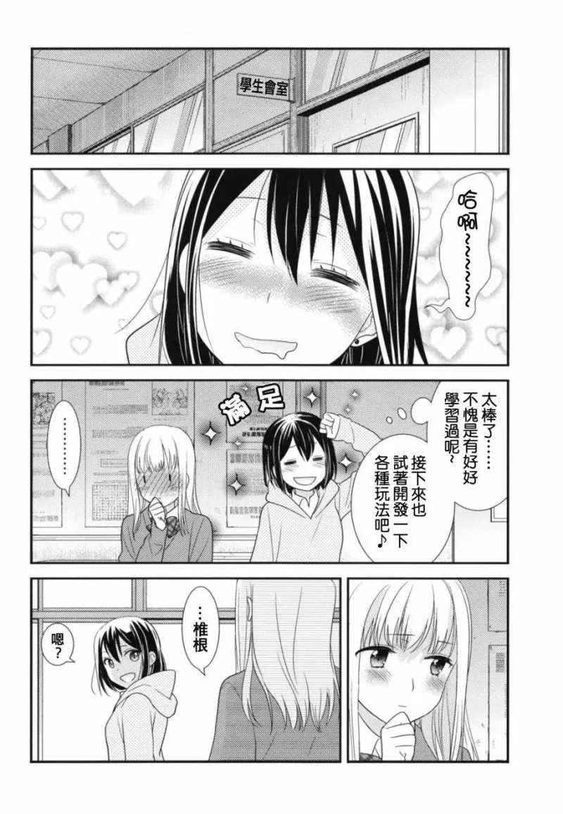 百合