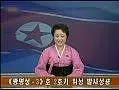 朝鲜电视台女播音员播报卫星发射成功