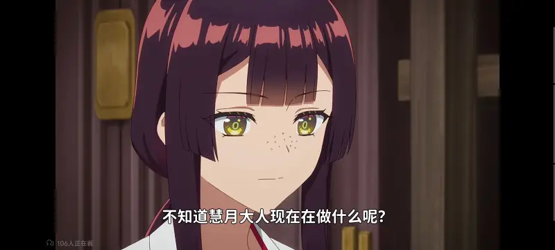 恶女不才请多关照雏宫蝶鼠替换传,虽然我是不完美恶女雏宫蝶鼠替换传,动画,动漫,番剧,二次元,日漫,ACG
