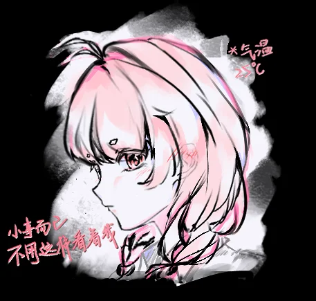 林漪の画,兔子田野