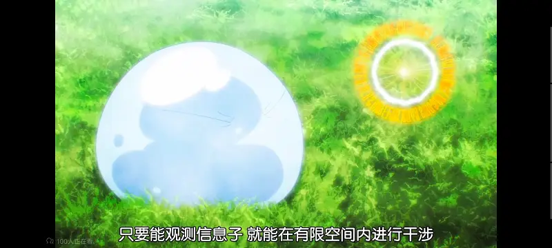 关于我转生变成史莱姆这档事,关于我转生后成为史莱姆的那件事,异世界,动画,动漫,番剧,日漫,ACG