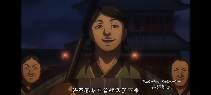 王者天下,动画,动漫,番剧,ACG