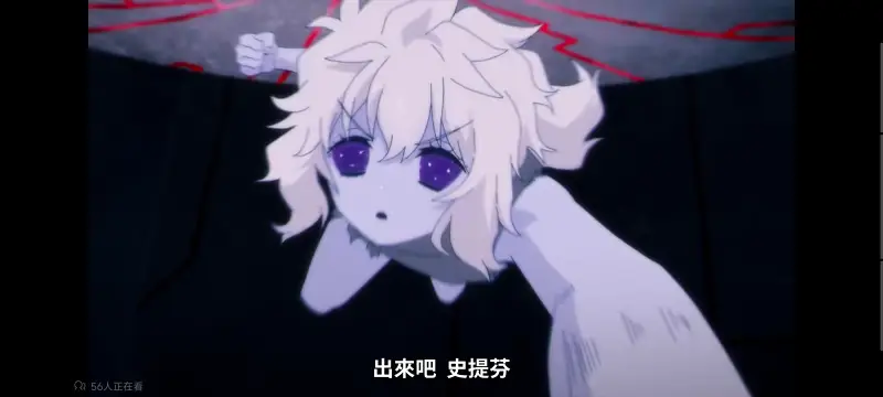 转生成为魔剑了,转生就是剑,异世界,动画,动漫,番剧,日漫,二次元,ACG