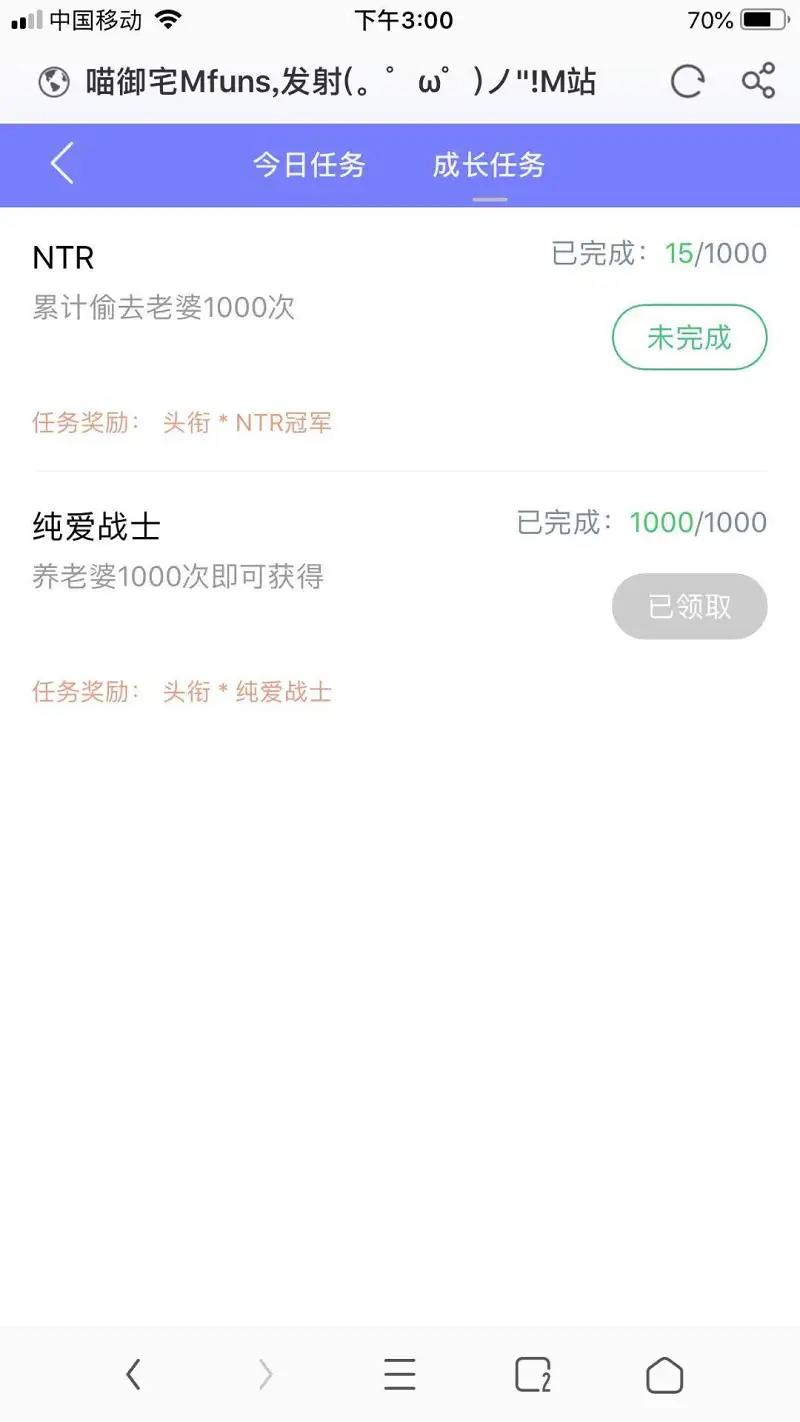 纯爱永存！