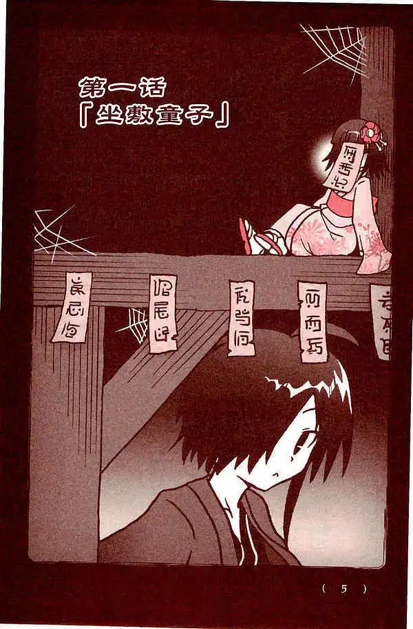 漫画,漫画推荐,漫画搬运