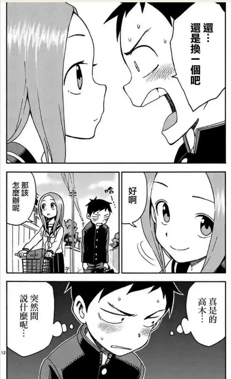 动漫专区,漫画