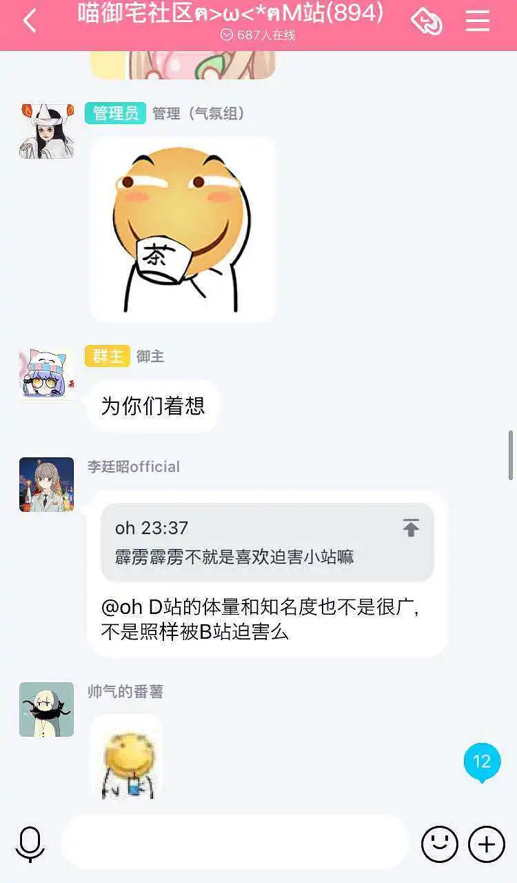 闲聊茶馆