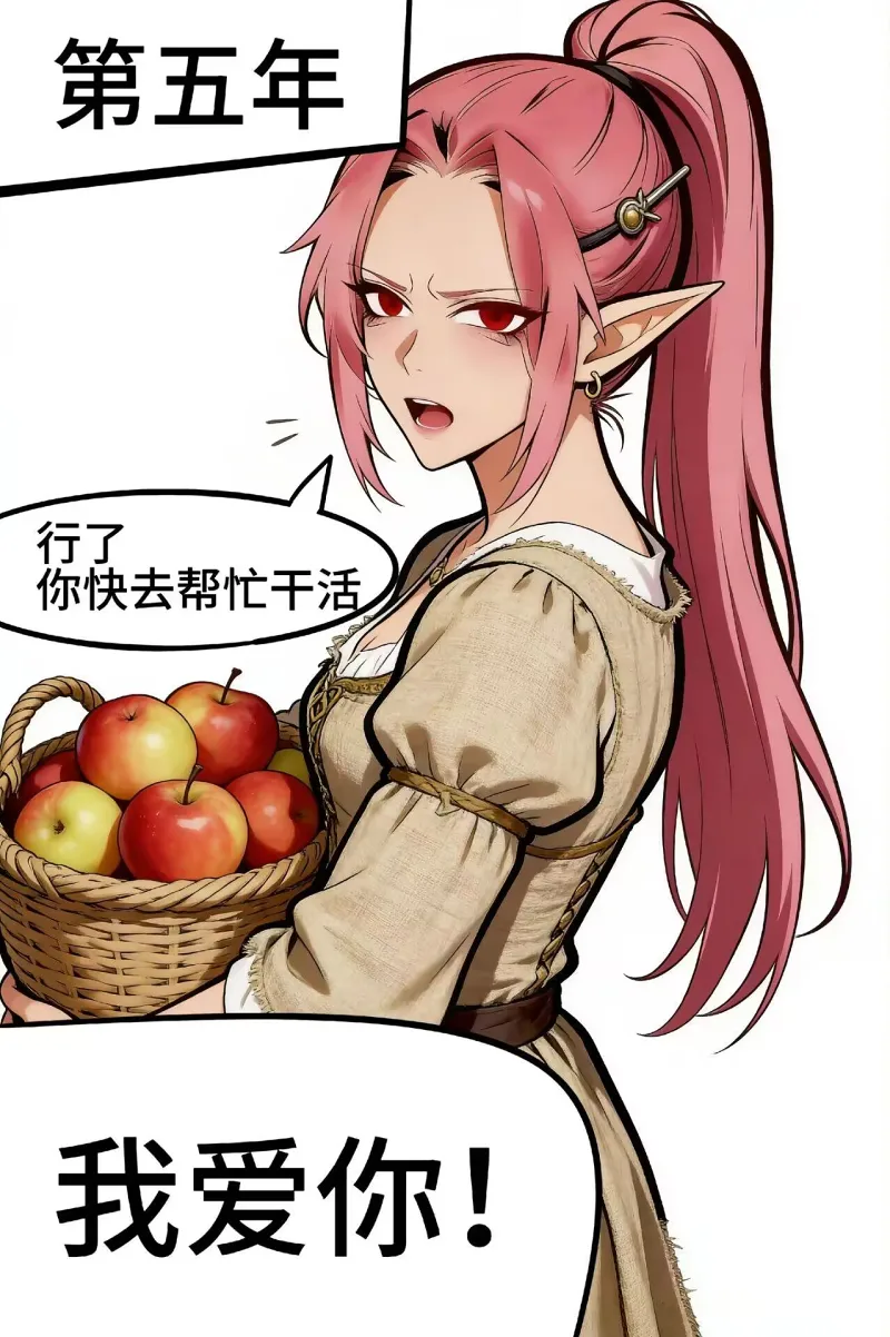 漫画,纯爱
