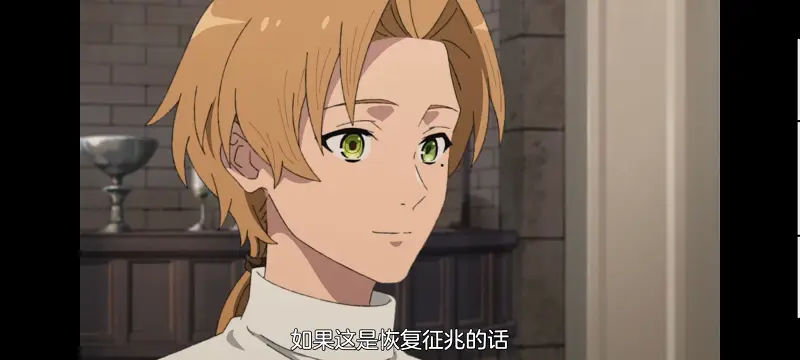 无职转生,无职转生到了异世界就拿出真本事,异世界,动画,动漫,番剧,日漫,二次元,ACG