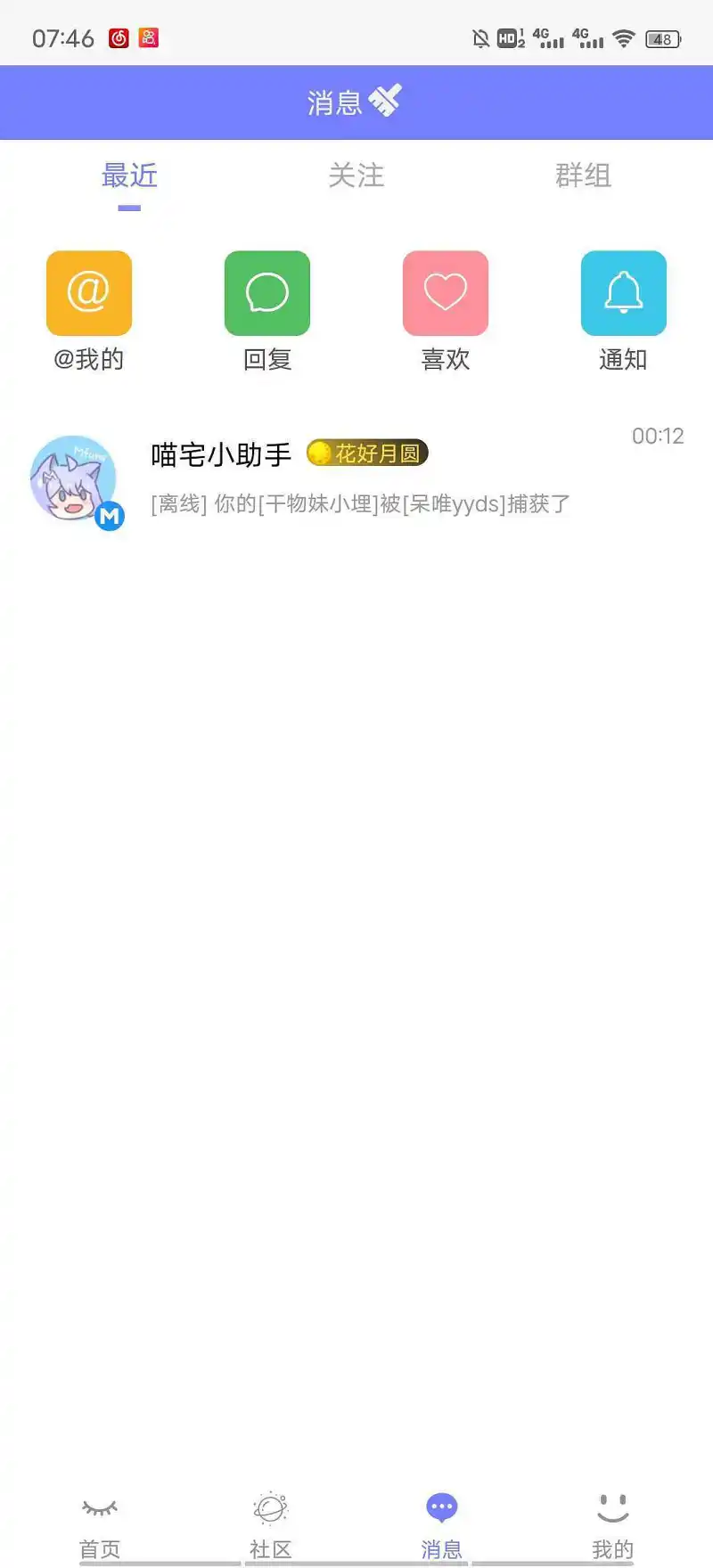 早安