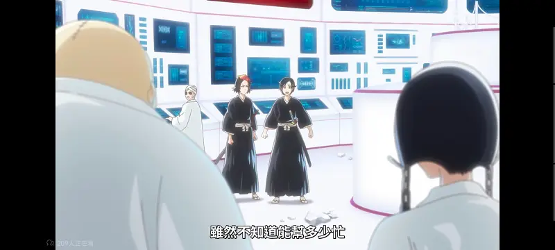 死神,境界,千年血战,动画,动漫,番剧,二次元,日漫,ACG