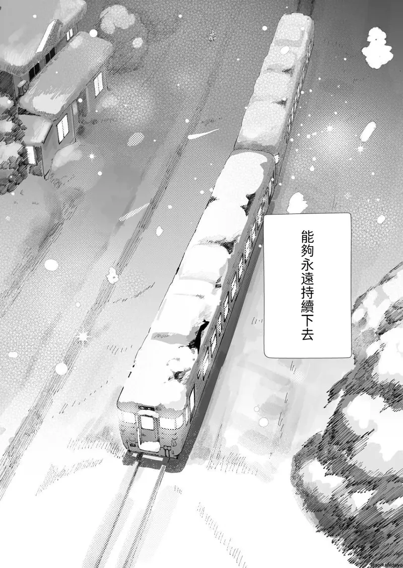 百合