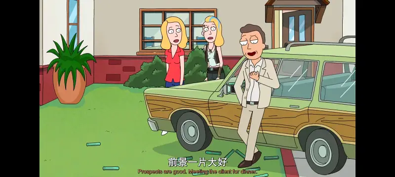 瑞克和莫蒂,瑞克与莫蒂,美漫,动画,动漫,番剧,ACG