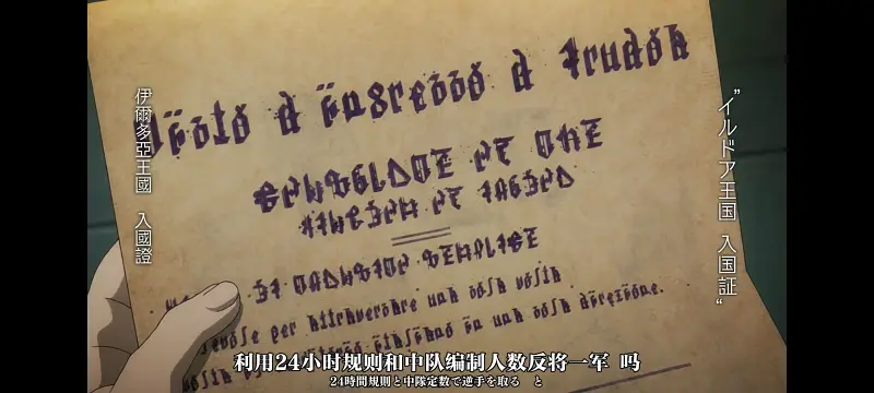 谭雅战记,幼女战记,动画,动漫,番剧,ACG,日漫,二次元