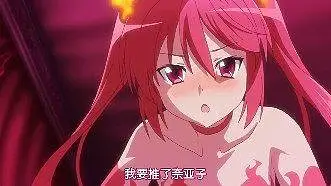 【潜行吧！奈亚子】第二集