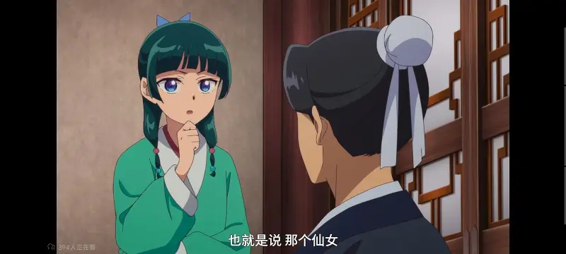 药屋少女的呢喃,药师少女的独语,动画,动漫,番剧,日漫,二次元,ACG