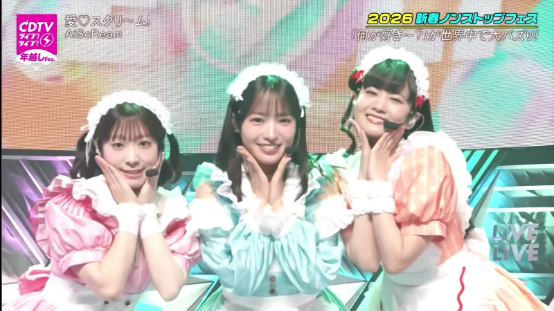 可能是露比酱的最后一个现场？再见了所有的露比酱，再见了所有的薄荷巧克力。怎么期间限定只有爱爱的时间是限定的呢？一年内居然能毕业两次，万代这LL盛世如你所愿！