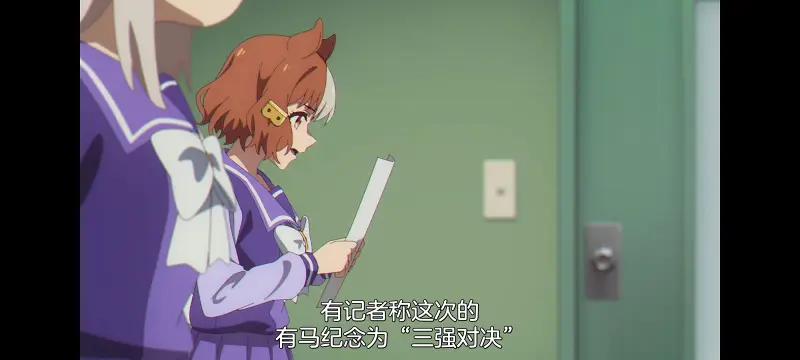 赛马娘,赛马娘芦毛灰姑娘,芦毛灰姑娘,动画,动漫,赛马娘PrettyDreby,番剧,ACG