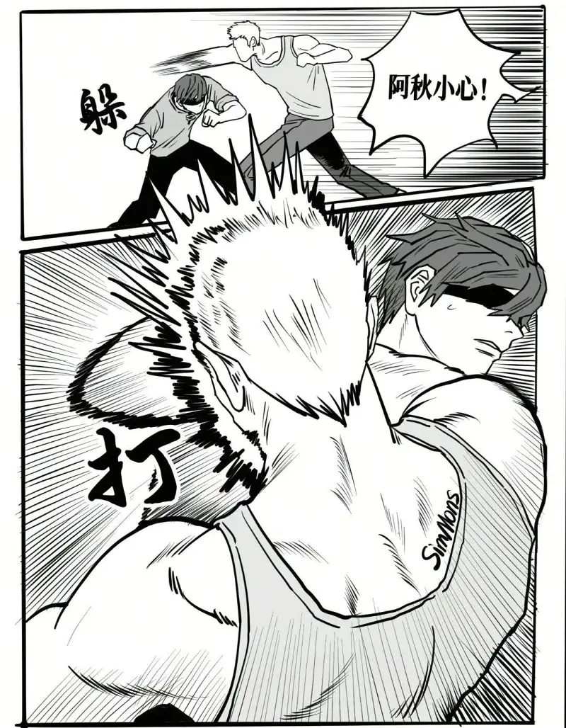 漫画,故事