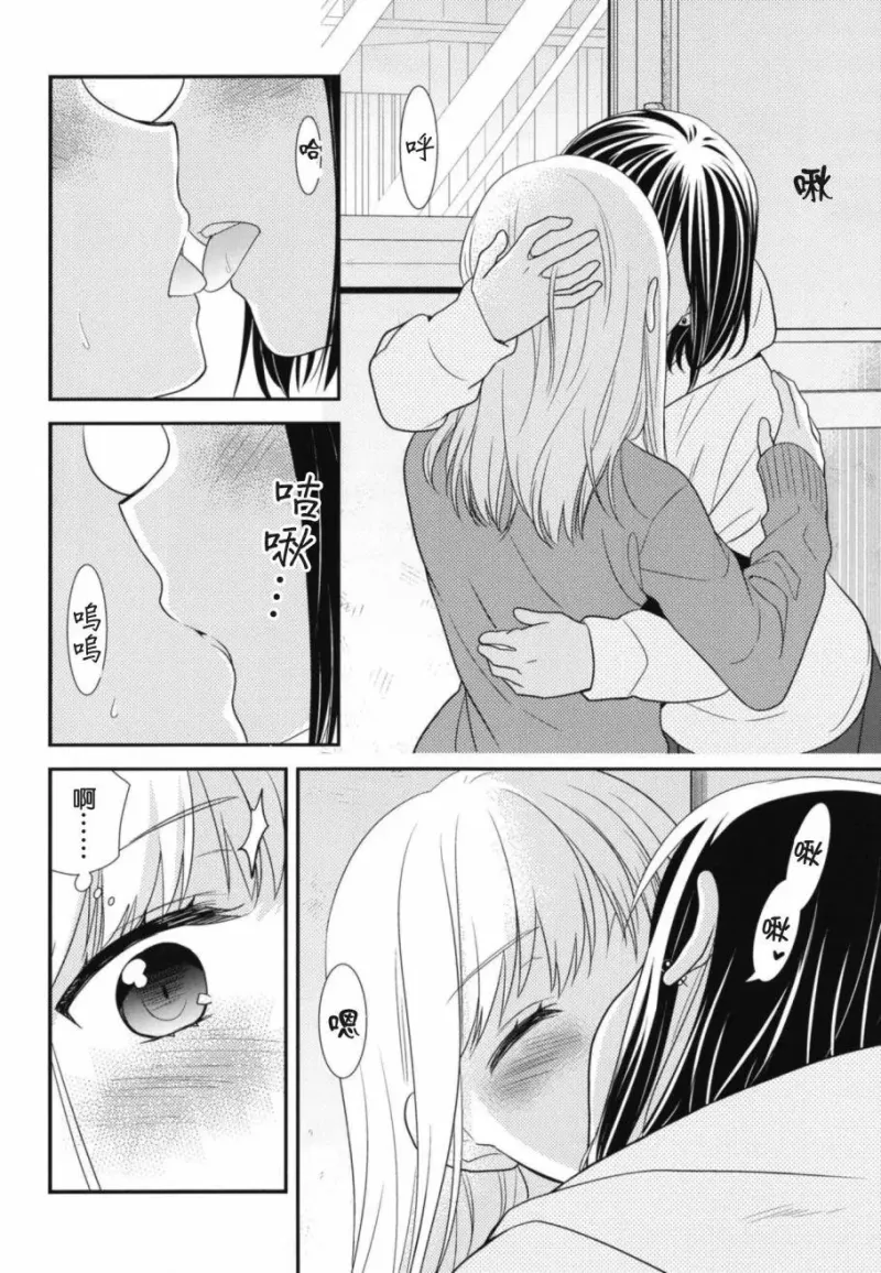 百合