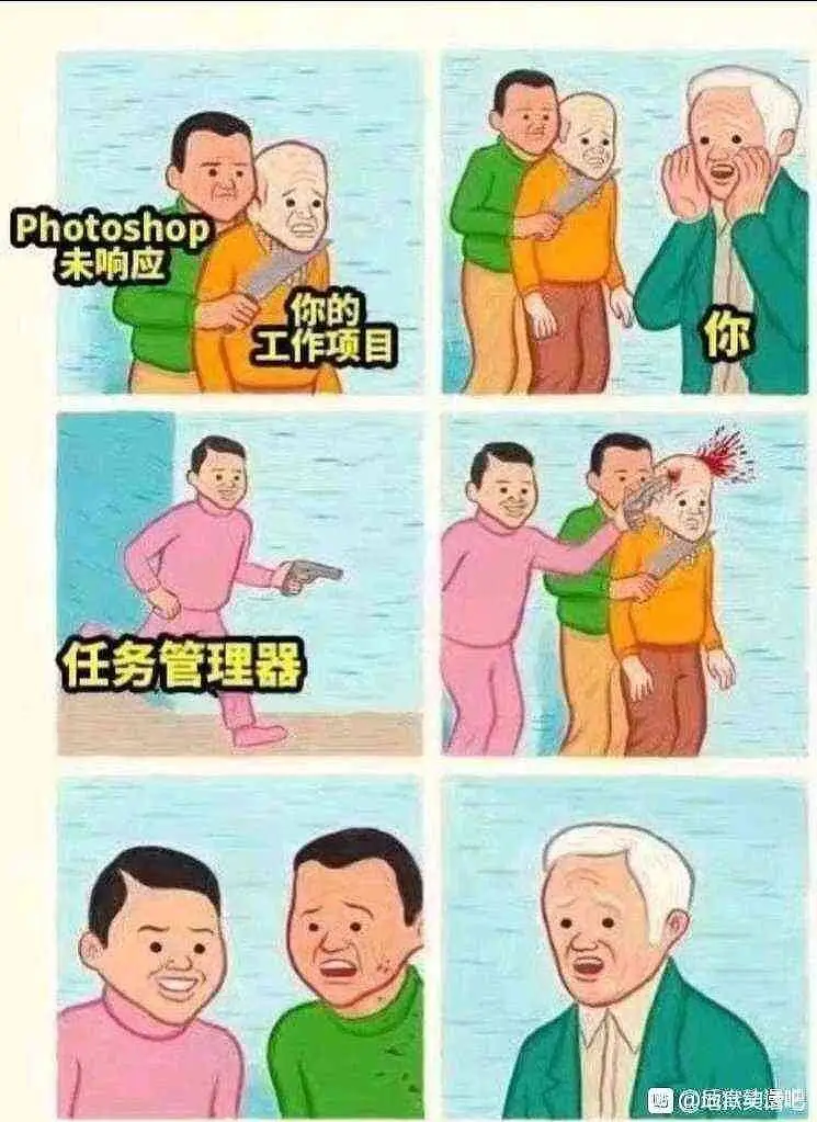 今日梗图