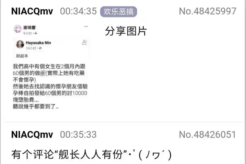 闲聊茶馆,沙雕图,今日份沙雕图
