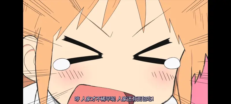 日常,动画,动漫,番剧,二次元,ACG