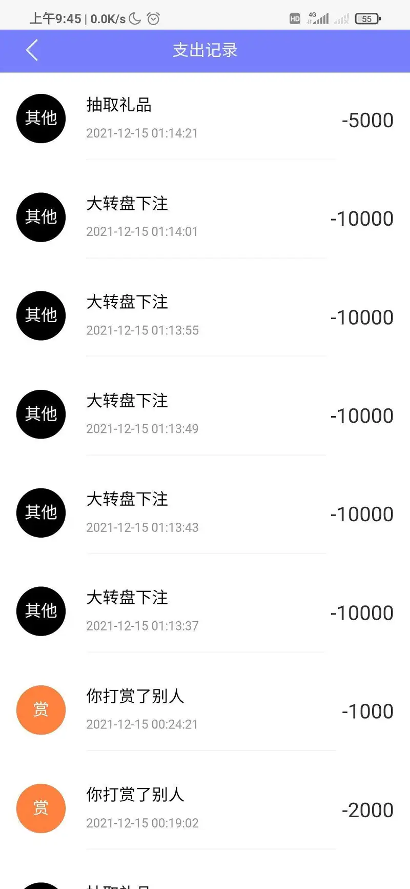 戒赌了