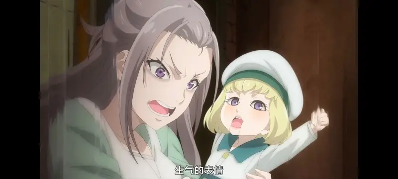 魔女之旅,动画,动漫,番剧,ACG