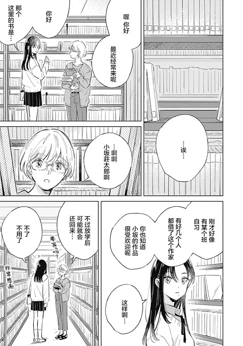 百合