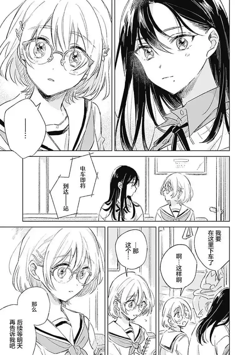 百合