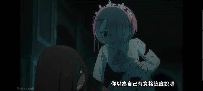 从零开始的异世界生活,Re从零开始的异世界生活,异世界,动画,动漫,番剧,二次元,ACG,日漫