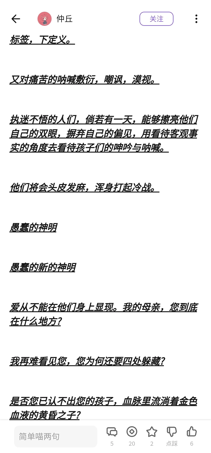 文章