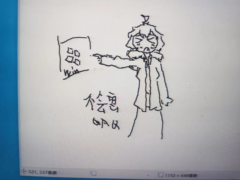 日常,摸鱼,一次性发完,OC,绘画