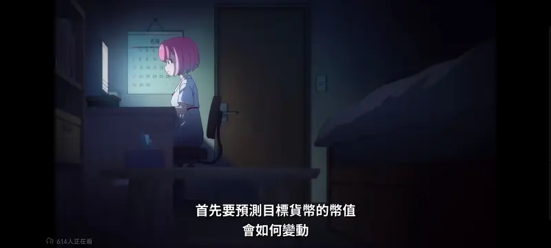 FX战士久留美,动画,动漫,番剧,二次元,日漫,ACG,拟股喵喵,久留美