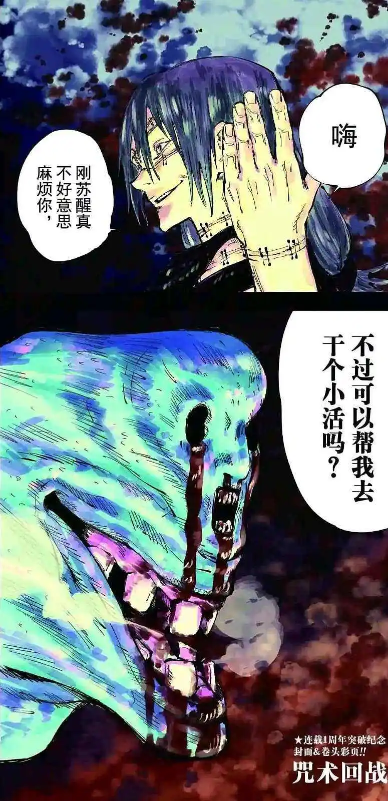 饭点到了!
