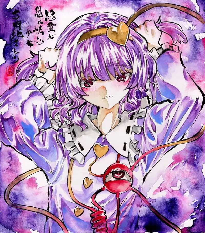 东方