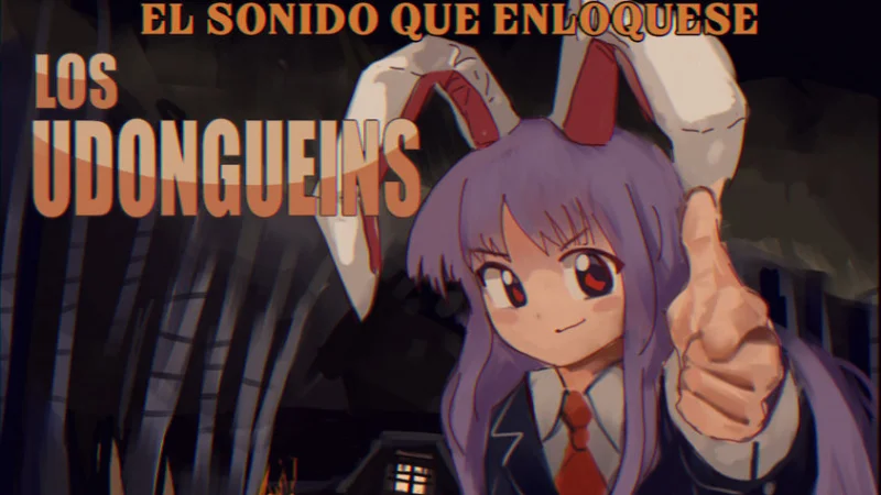 【206~236】拉美東方 （Someone45356's Touhou Doujin Music）