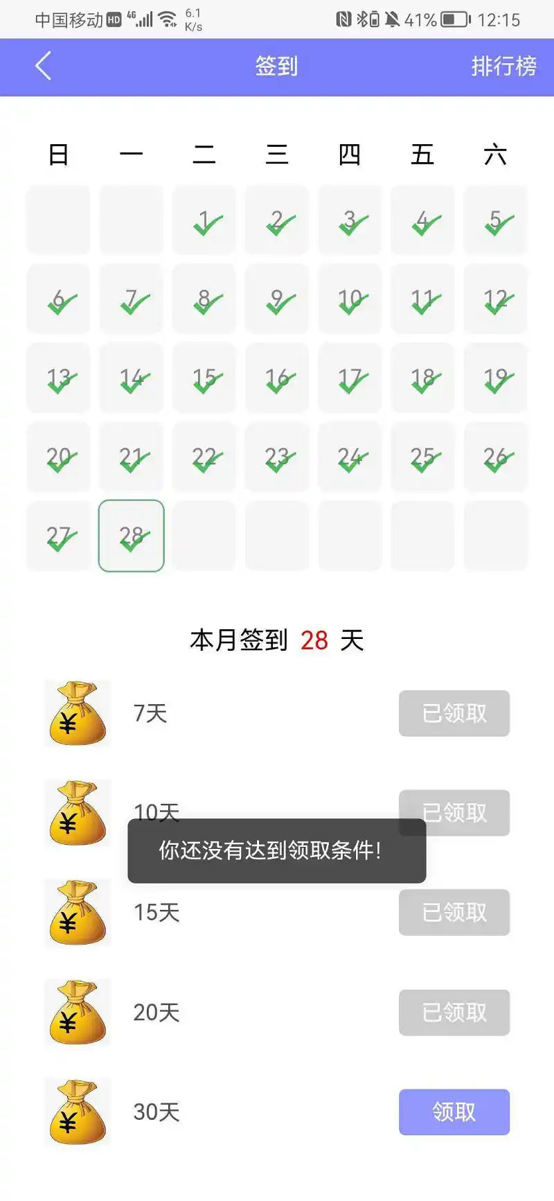 突然发现一个问题