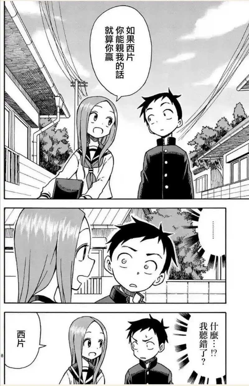 动漫专区,漫画