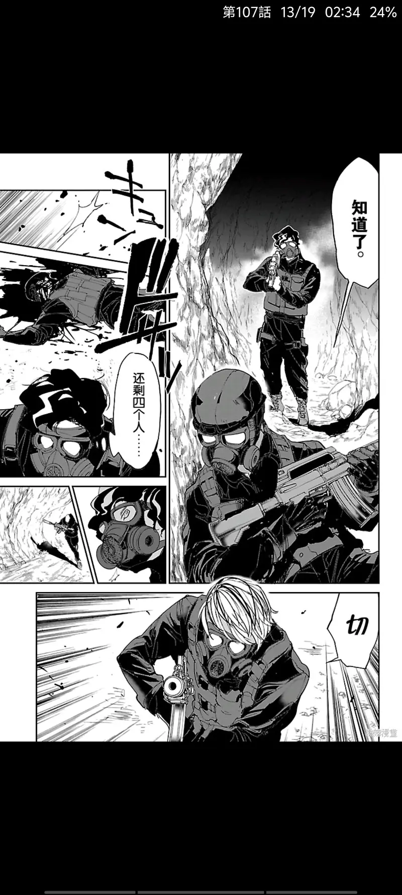 约定的梦幻岛,日漫,漫画,ACG