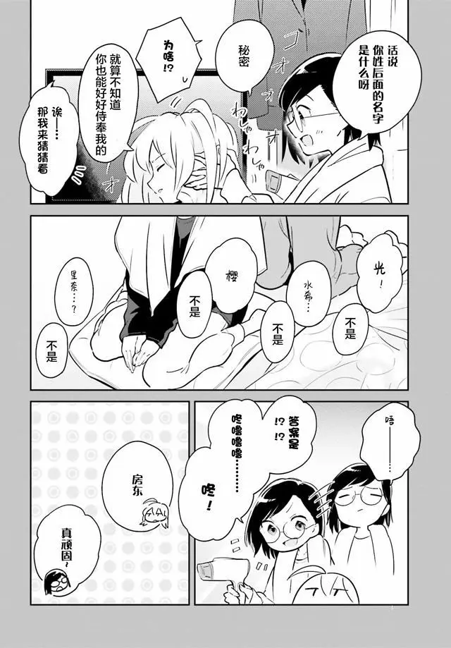 百合