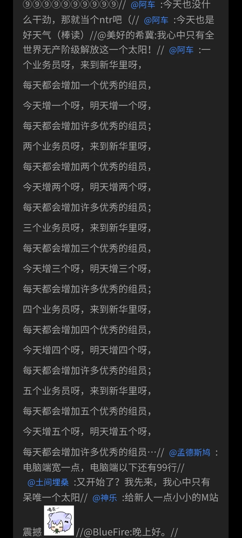 考古