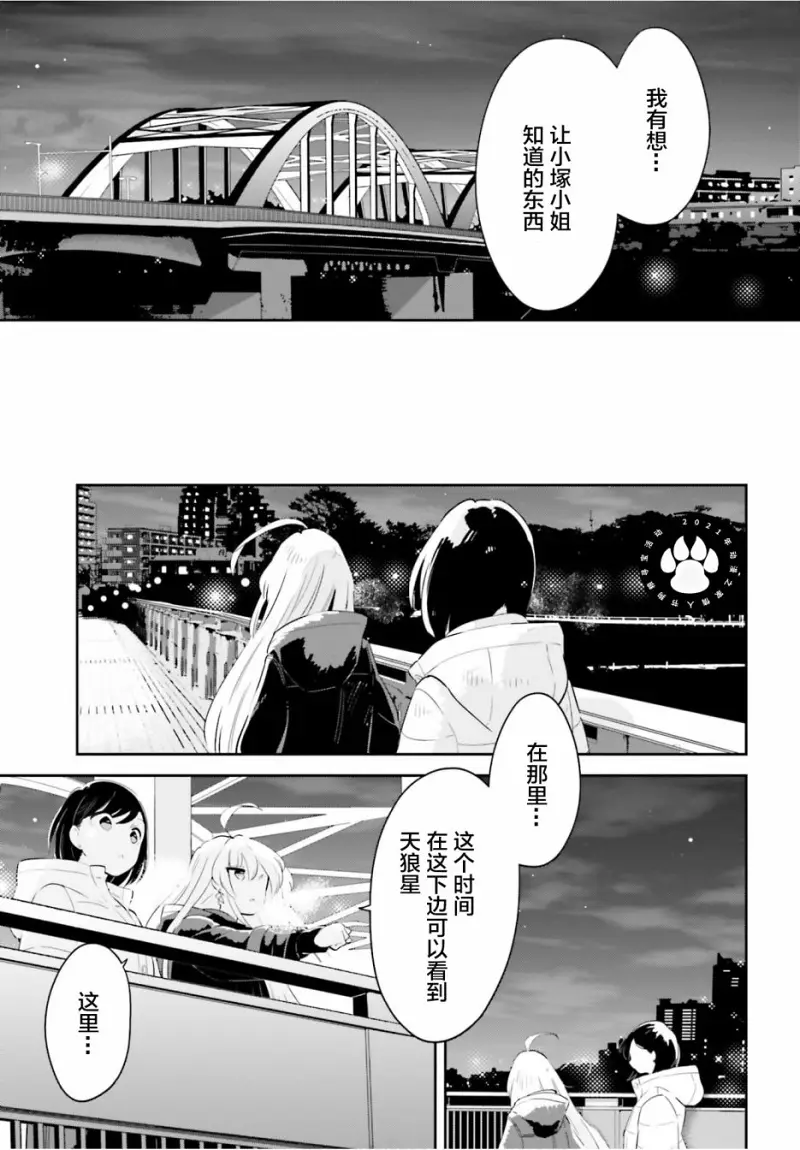 百合