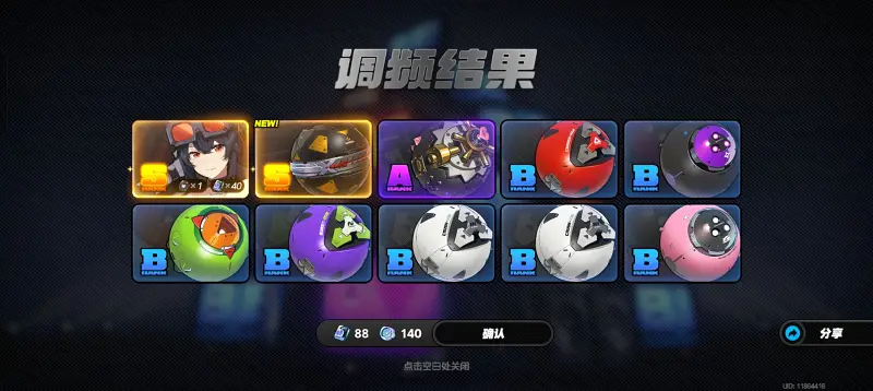 对！就这么抽！