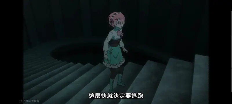 从零开始的异世界生活,Re从零开始的异世界生活,异世界,动画,动漫,番剧,二次元,ACG,日漫