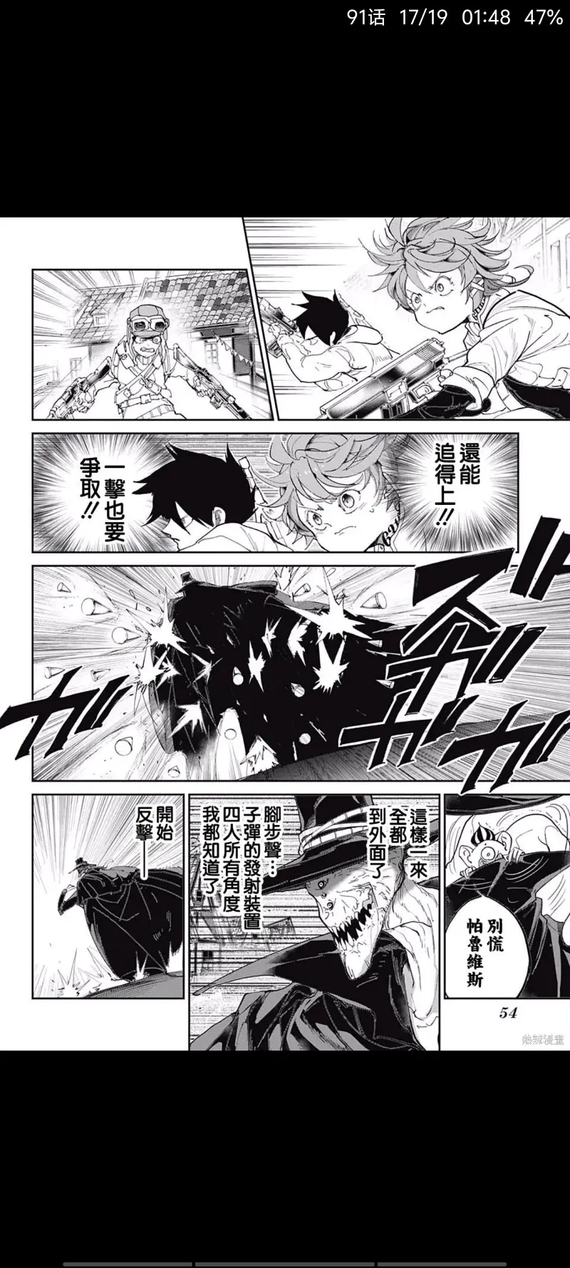 约定的梦幻岛,动漫,漫画,日漫,ACG